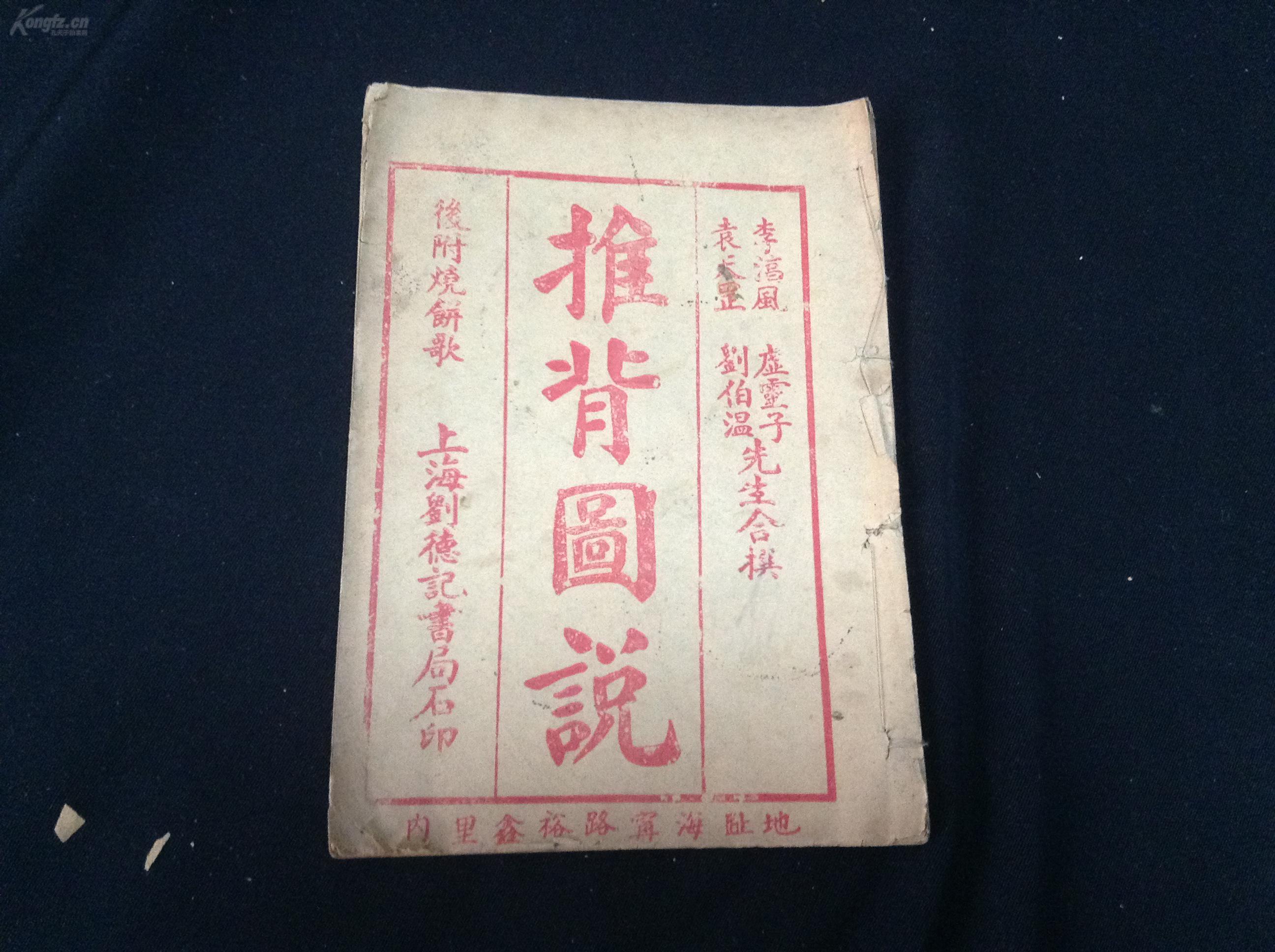 刘伯温精选料二四六天天好彩-第1张图片