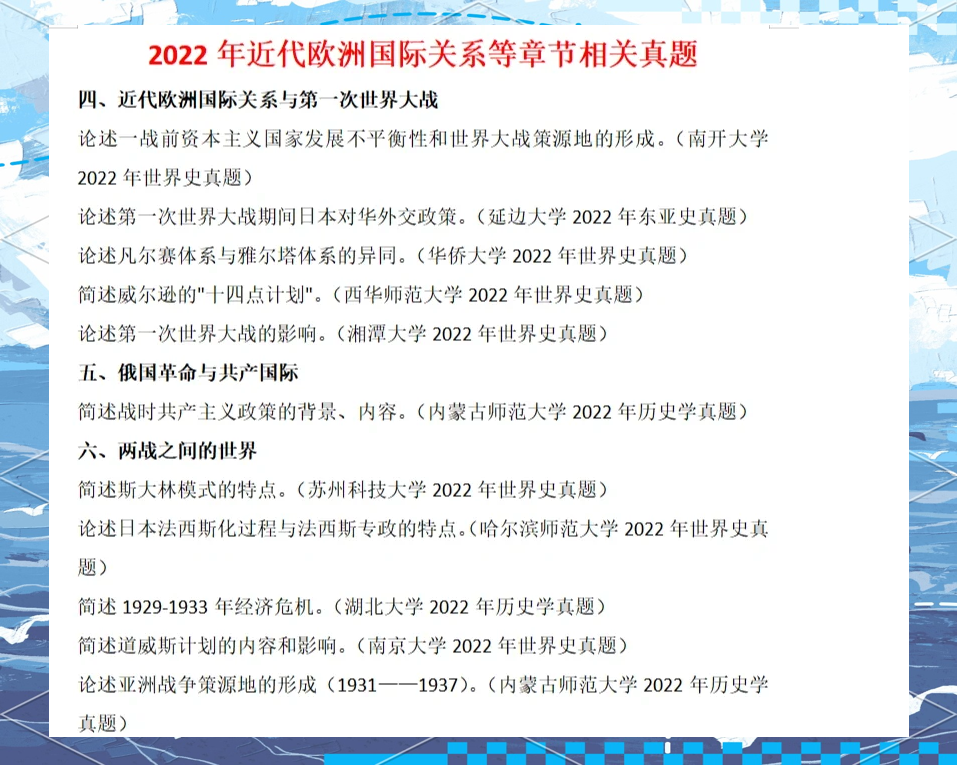 美欧毛片，多元文化下的国际关系与产业趋势-第3张图片