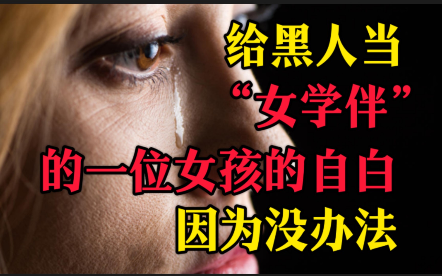 一女三黑人玩4P惨叫A片-第2张图片
