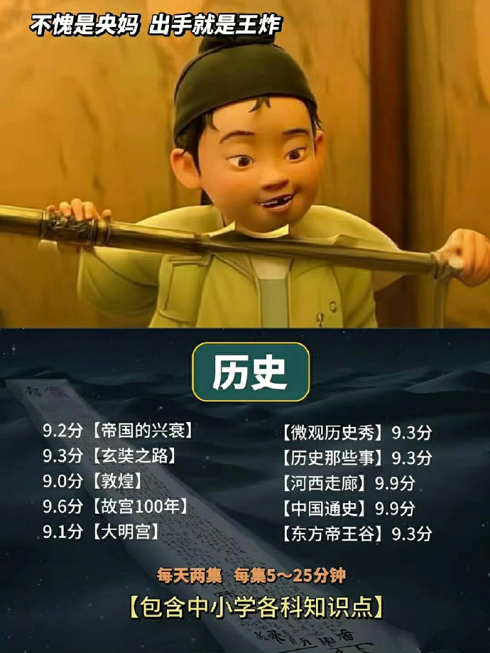 苏家有女苏杳破解版-第3张图片