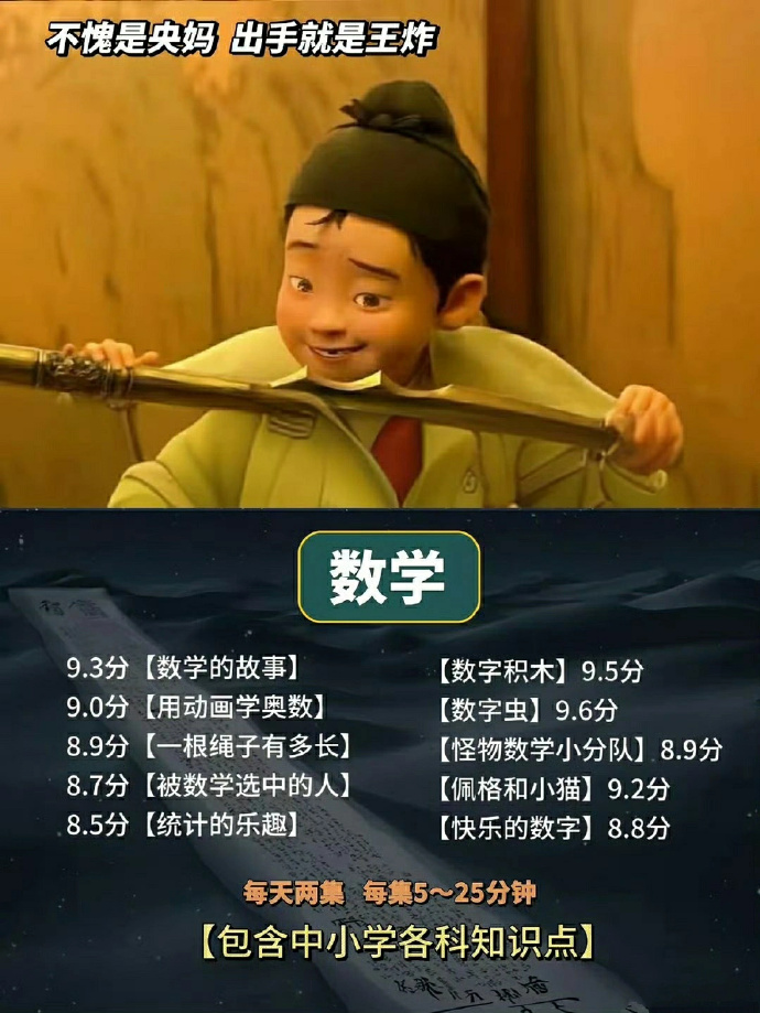 苏家有女苏杳破解版