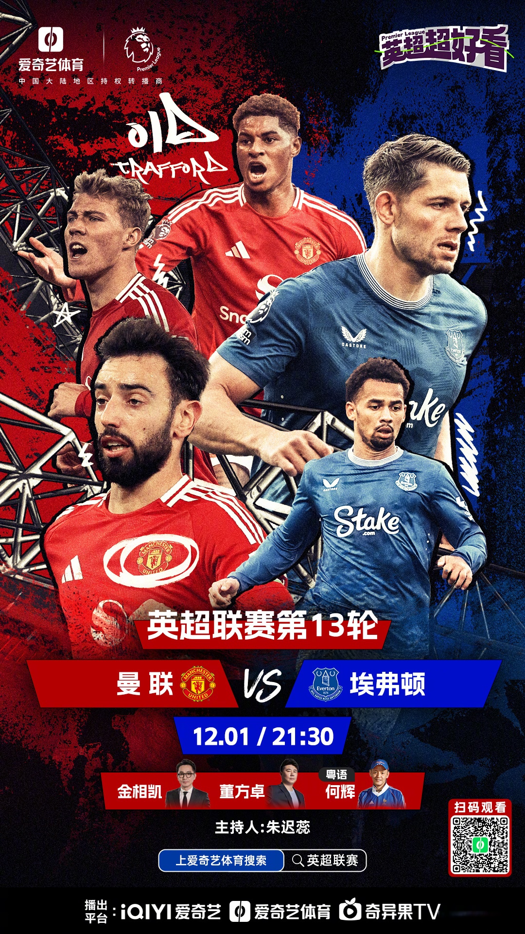英超买球平台网站英超买球，探索Manbetx平台-第1张图片