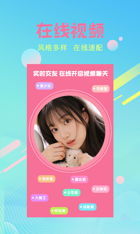 芭乐视频app下载网站进入ios芭乐视频APP下载网站进入iOS指南-第1张图片
