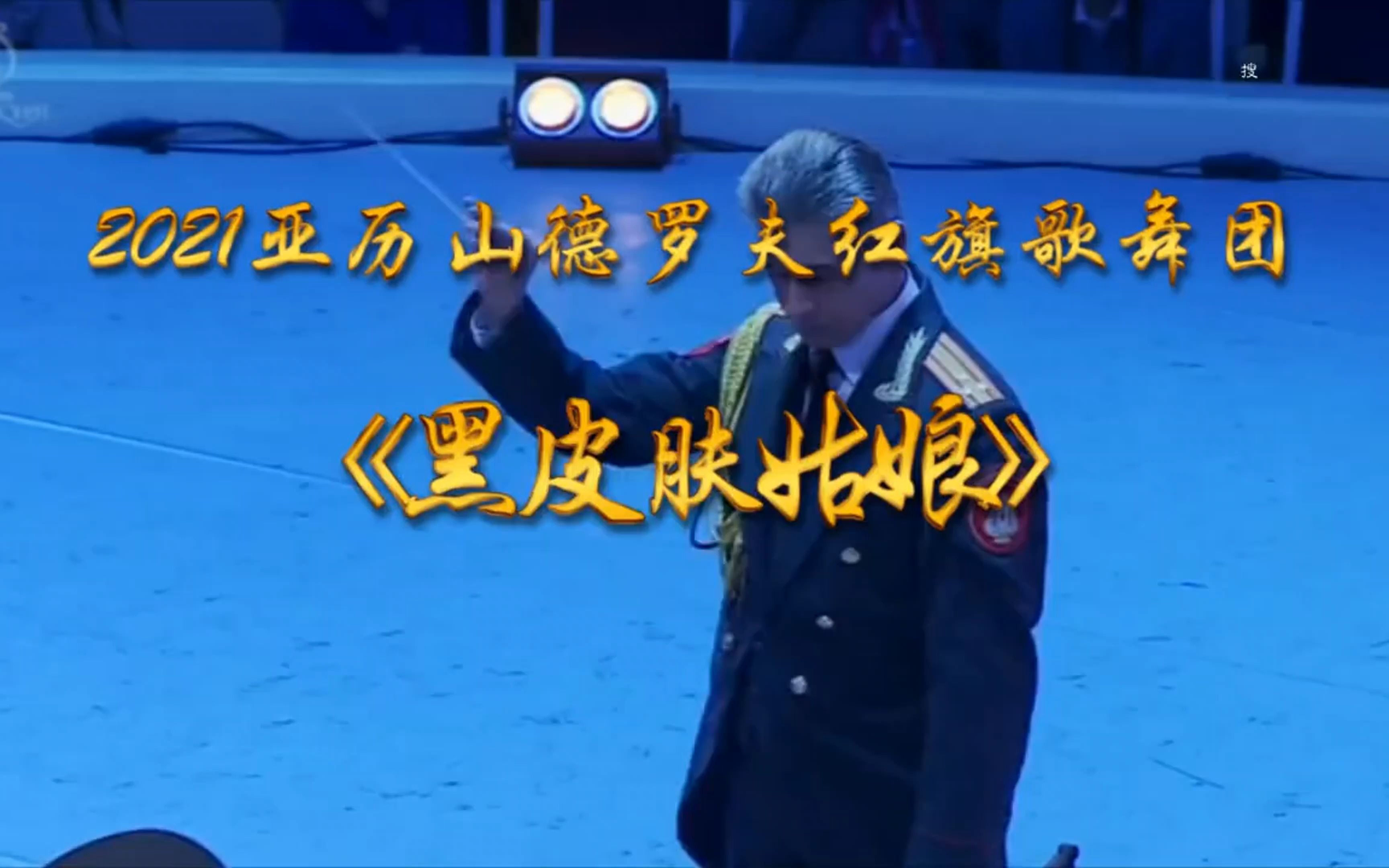 黑皮肤的姑娘大结局黑皮肤的姑娘大结局-第1张图片