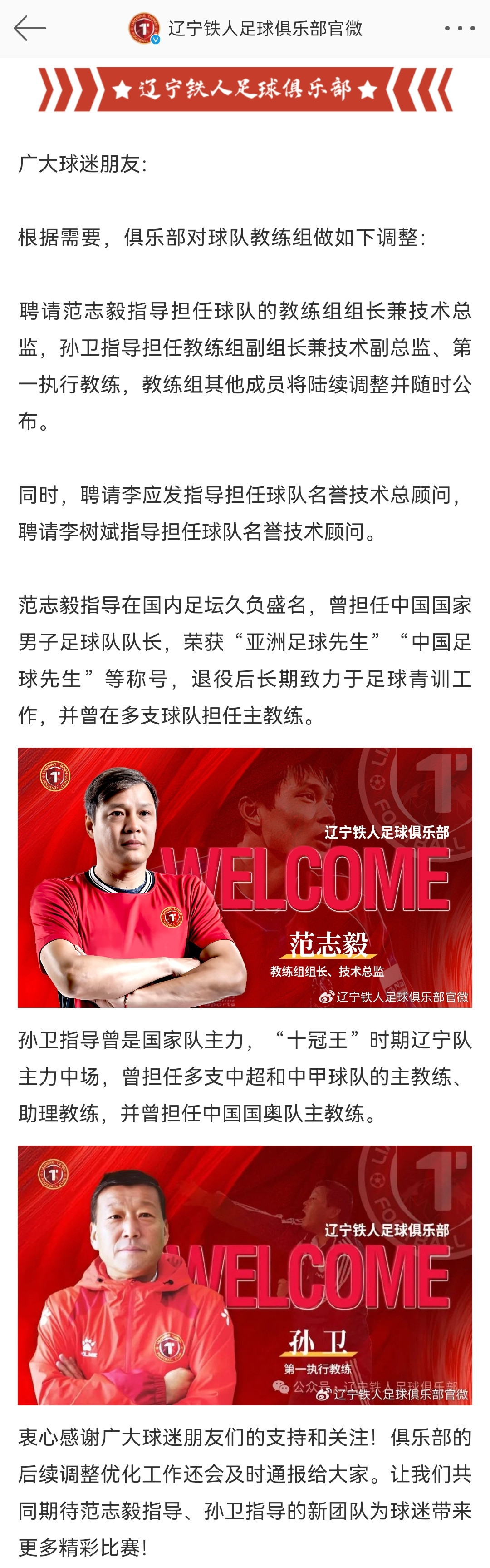 中泰足球赛直播时间表中泰足球赛直播时间表-第1张图片