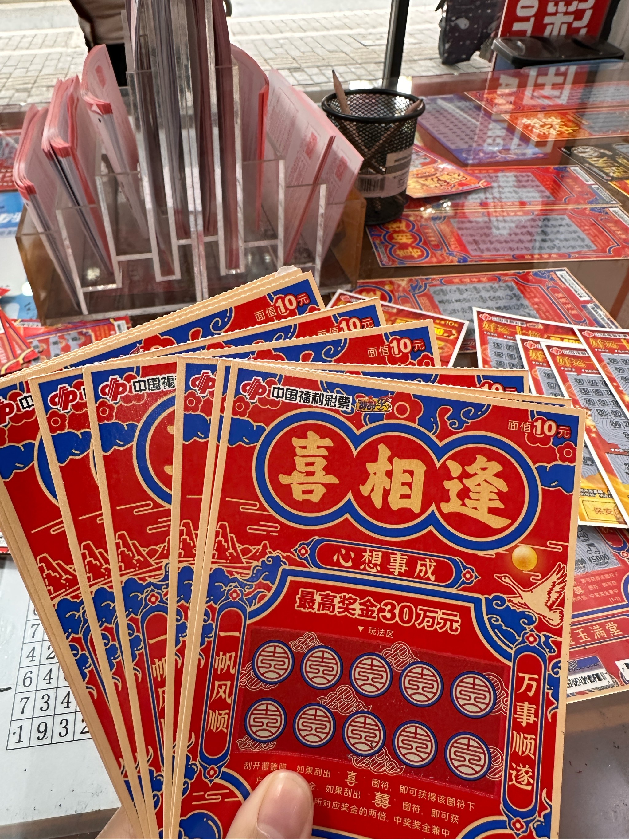 福彩热线，揭开彩票神秘面纱-第3张图片
