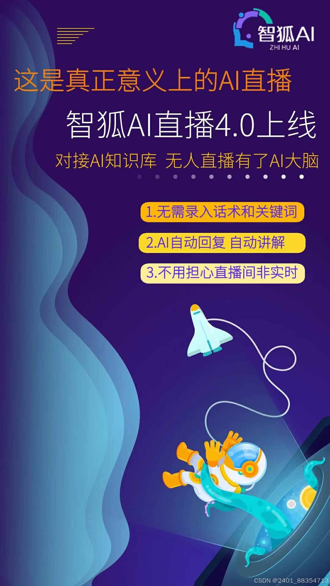 夜月APP直播YY22夜月APP直播YY22，探索直播新纪元-第3张图片