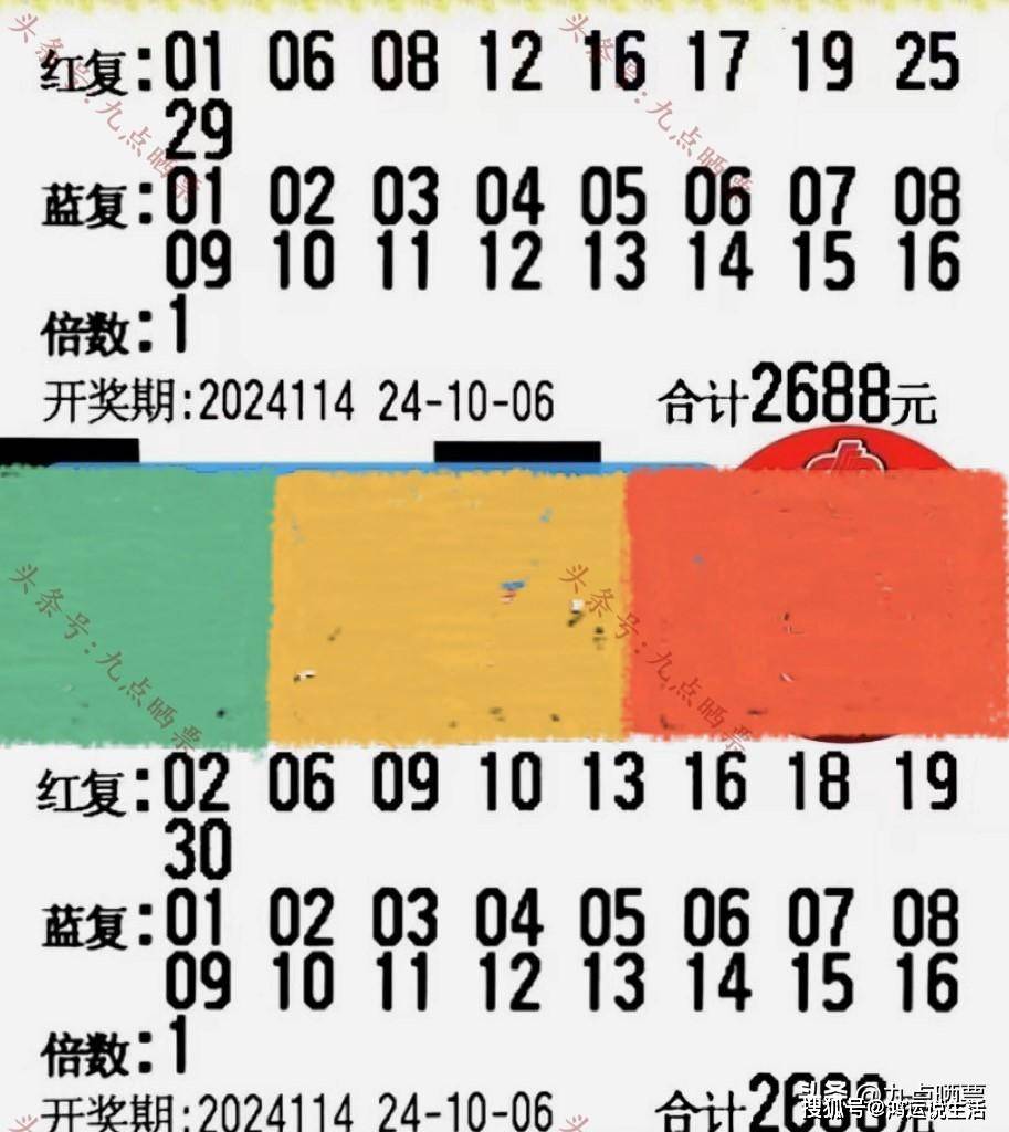 49码开特无错过规律49码开特无错过规律-第1张图片