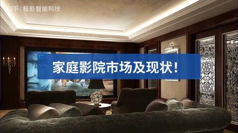 极影影院网，探索电影艺术的殿堂-第2张图片