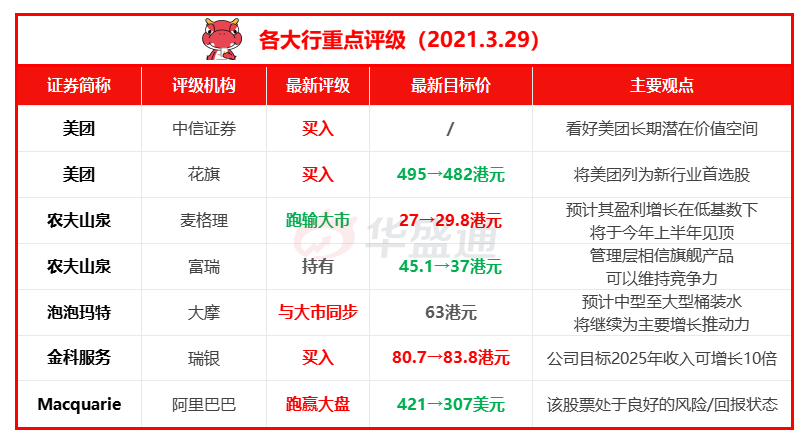 新澳天天开奖资料大全正版查询新澳天天开奖资料大全