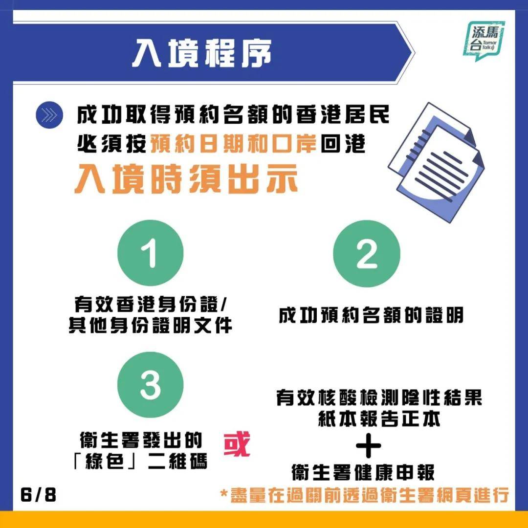 新澳天天开奖资料大全正版查询新澳天天开奖资料大全-第2张图片