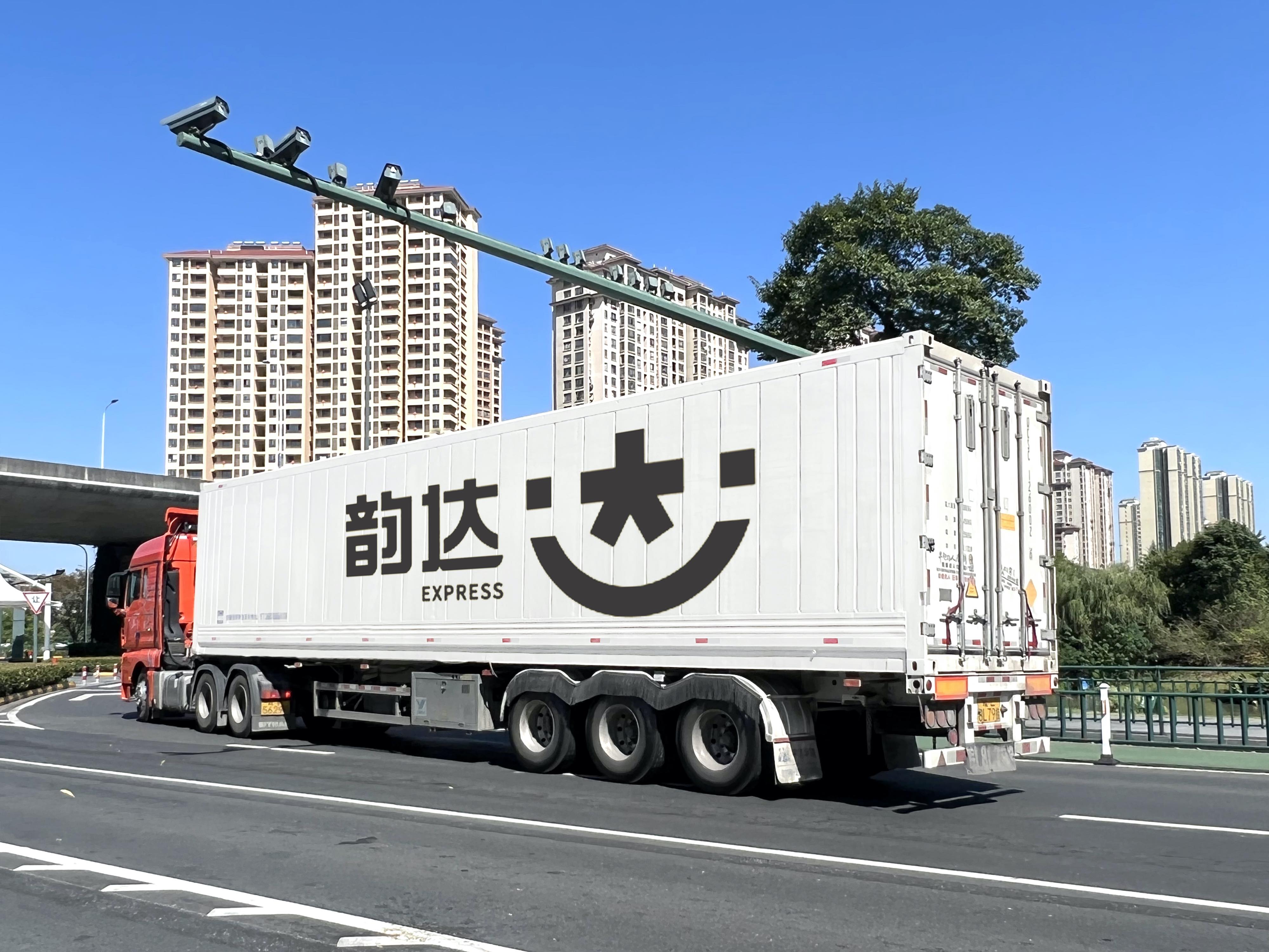 韵达快递单号查询号码查询物流韵韵达快递单号查询号码查询物流-第2张图片