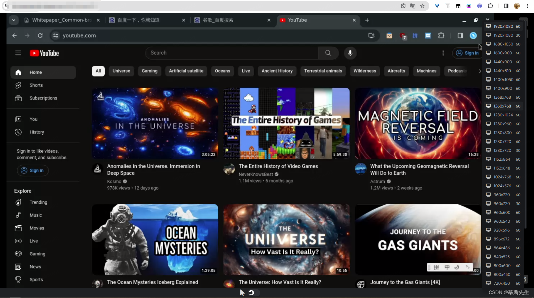 世界浏览器世界浏览器，引领数字化时代的新篇章-第2张图片