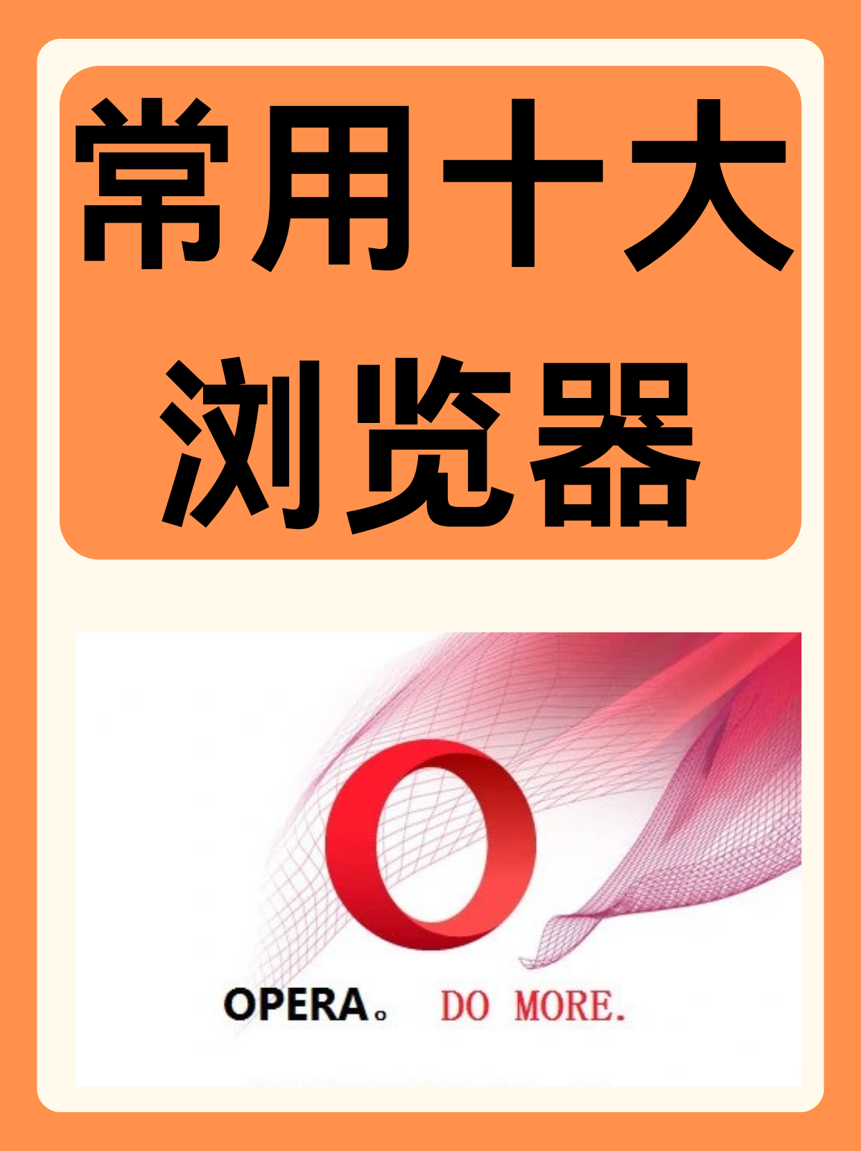 世界浏览器世界浏览器，引领数字化时代的新篇章-第1张图片