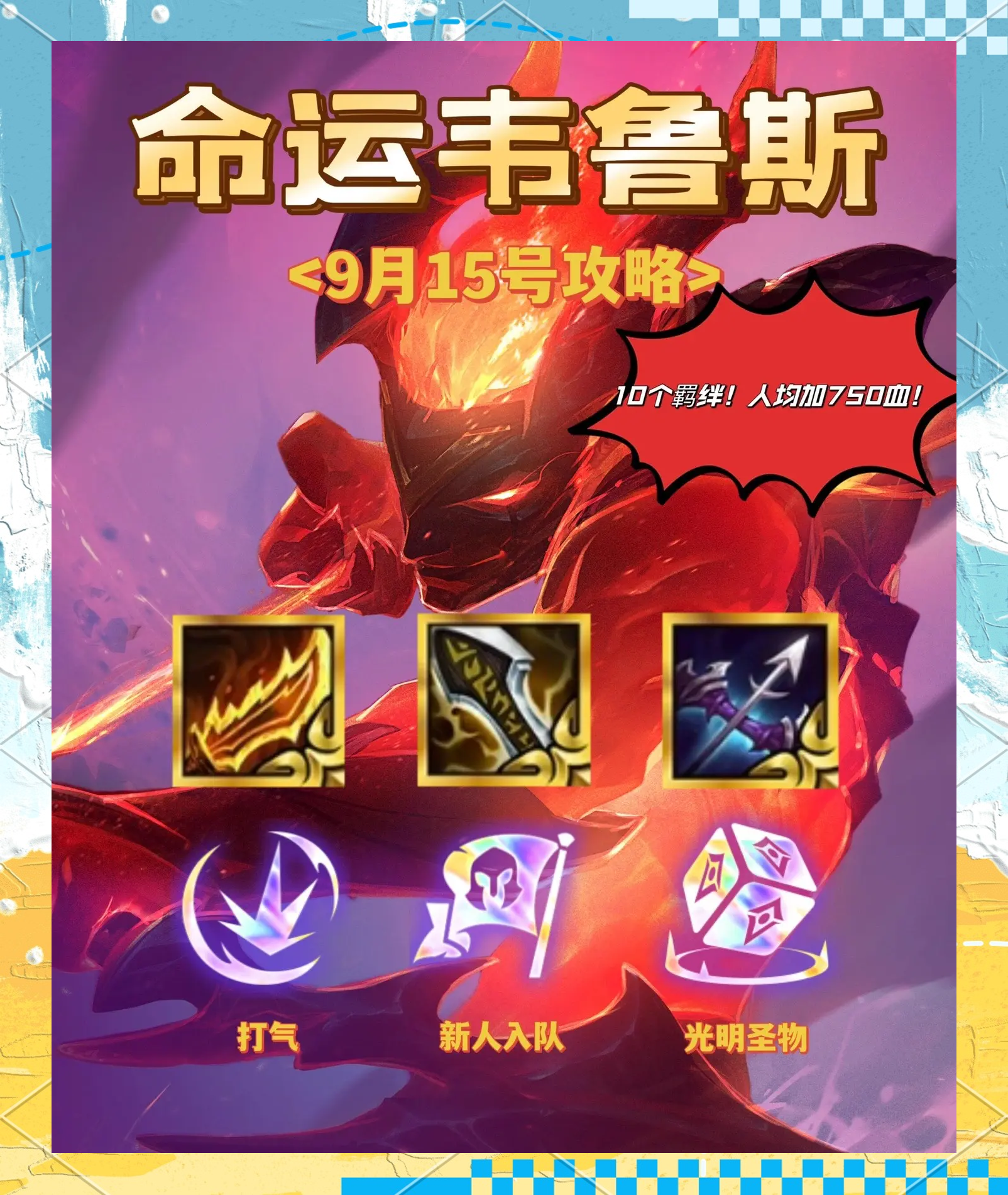 lol召唤师技能有哪些召唤师技能，游戏中的关键技能-第1张图片