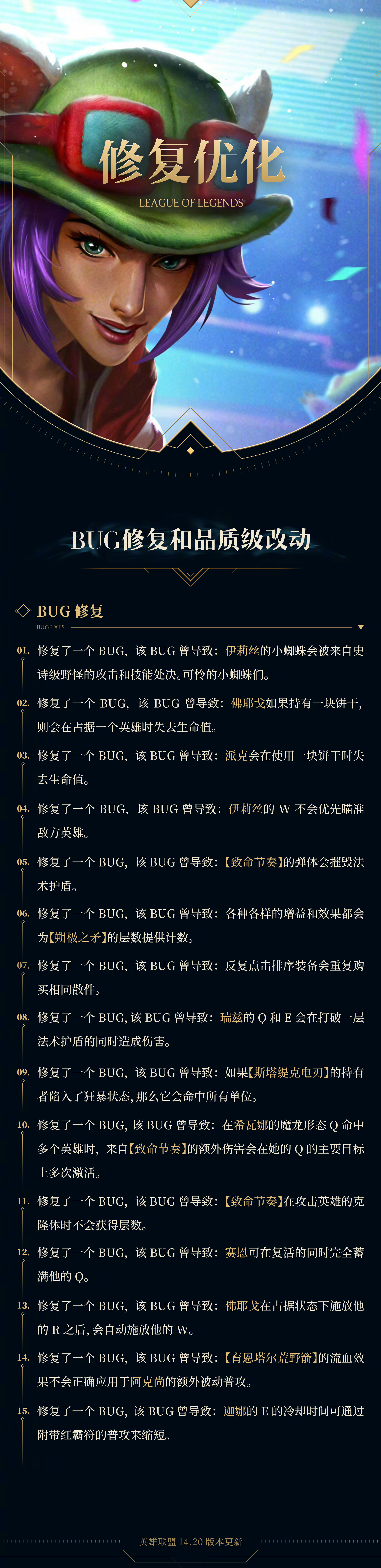 lol召唤师技能有哪些召唤师技能，游戏中的关键技能-第3张图片
