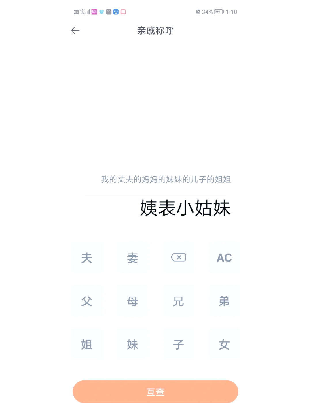 50款夜间禁用软件免费APP夜间禁用软件免费APP推荐-第2张图片