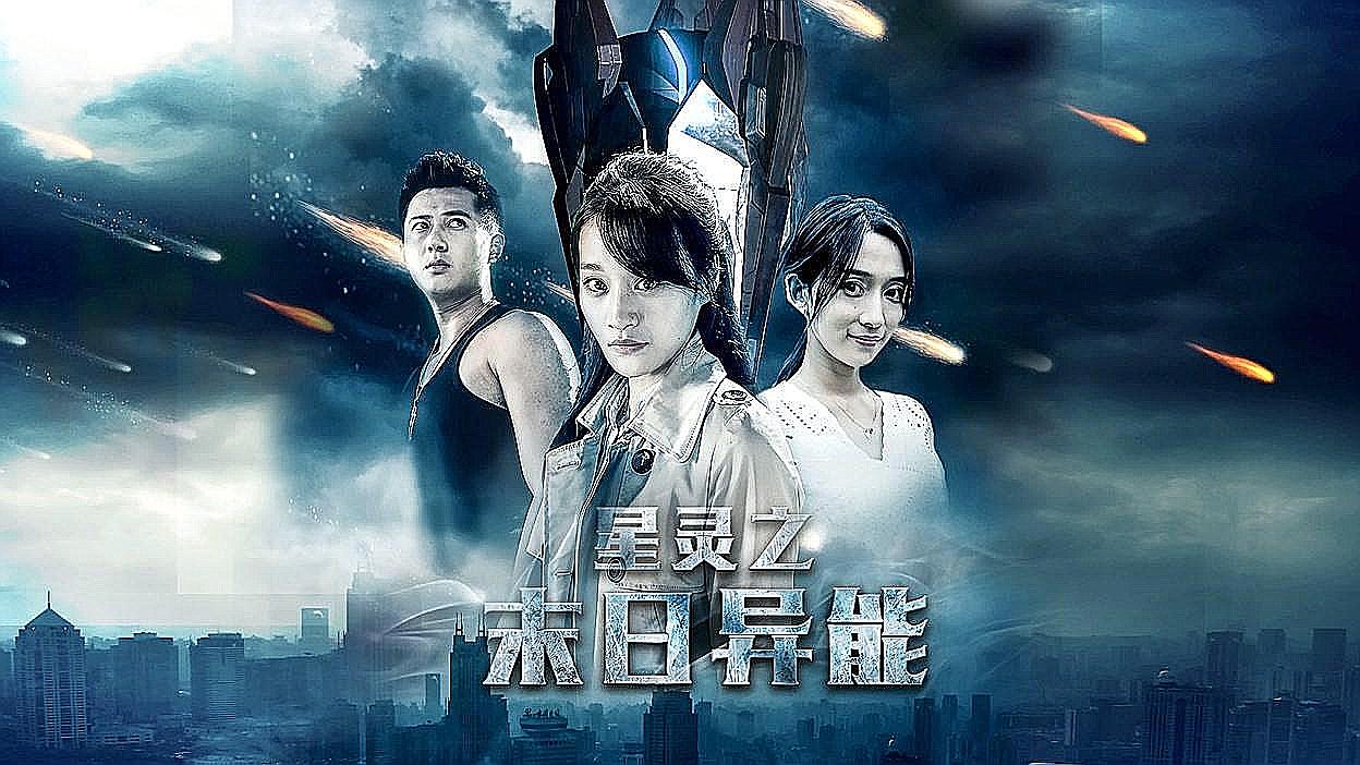 在线观看Sao虎影院桃红视频——影视新体验-第1张图片