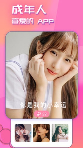 在线观看Sao虎影院桃红视频——影视新体验-第2张图片
