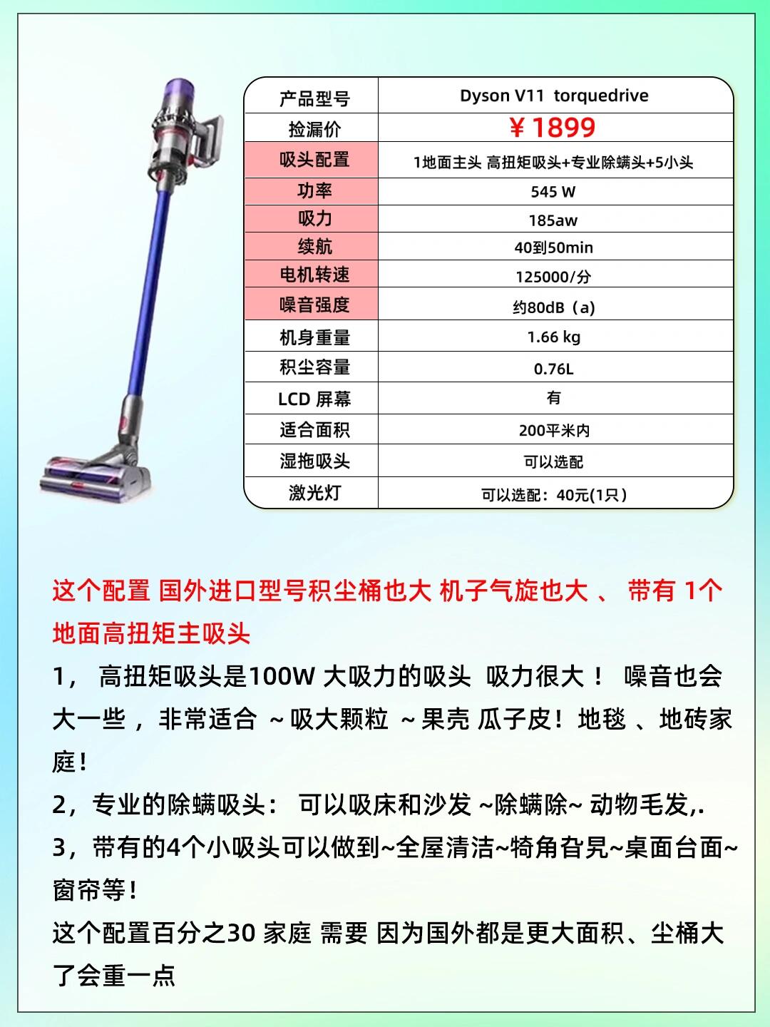 戴森G5戴森G5，科技新宠的探索之旅
