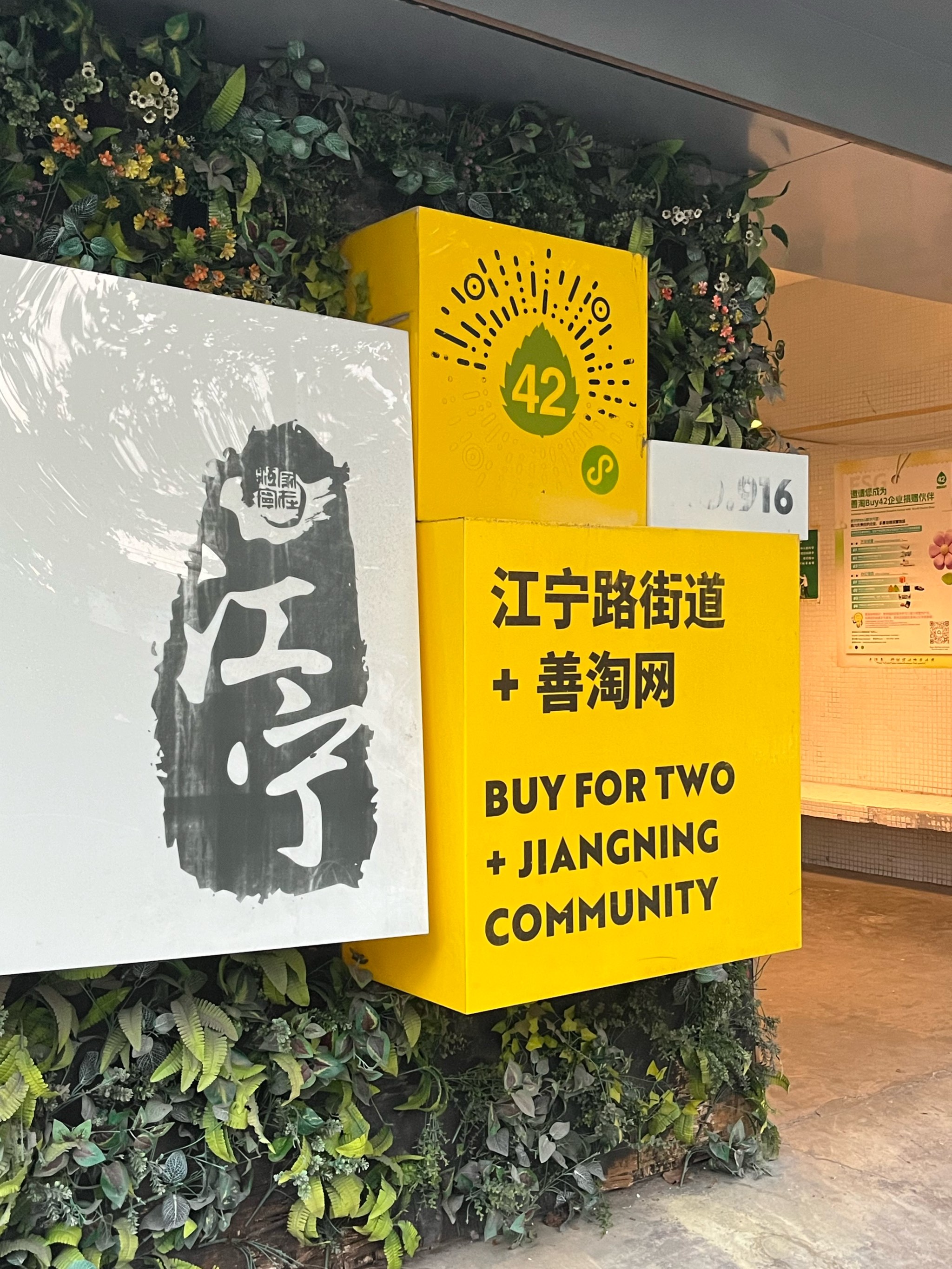 一家人大杂乱