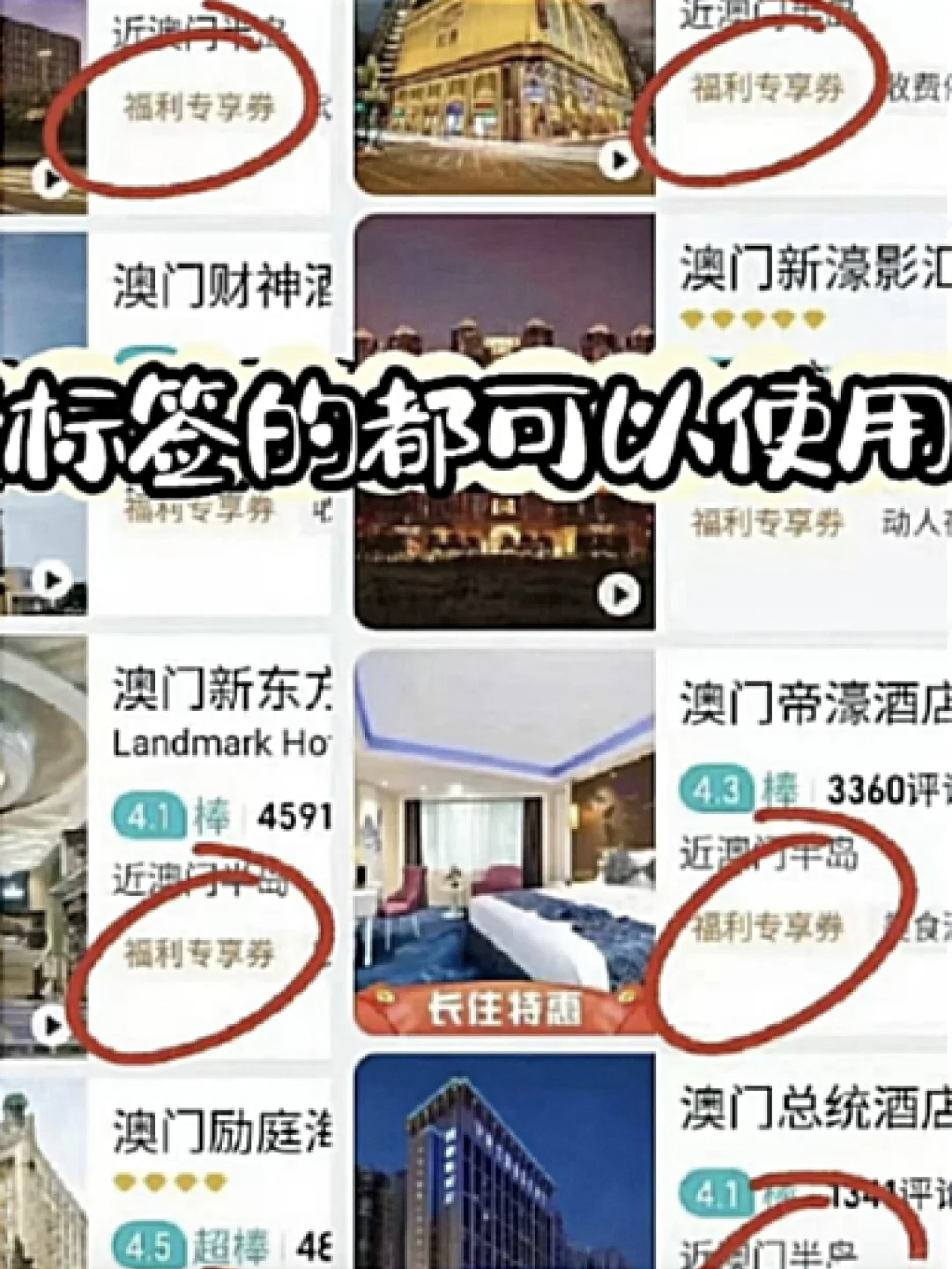 澳门2023全年资料免费看澳门2023全年资料免费看-第3张图片