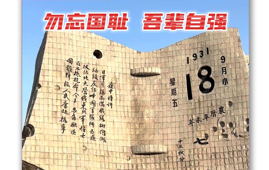 日本乱象日本乱码无限2021，芒果之旅