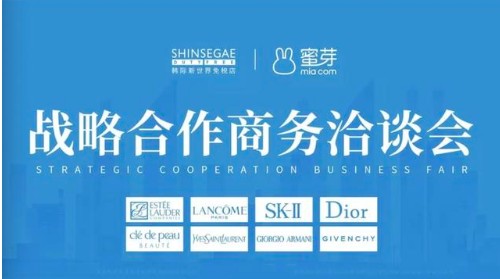 蜜芽最新域名解析网站介绍-第2张图片
