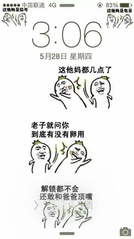 儿子想怎么弄就怎么弄吧儿子想怎么弄就怎么弄吧-第1张图片