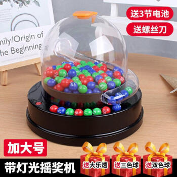 双色球摇奖机双色球摇奖机，神秘与乐趣的交织