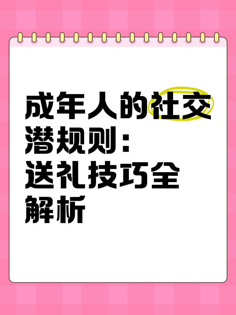 成人总站成人总站，探索成人社交与成长的站点-第1张图片