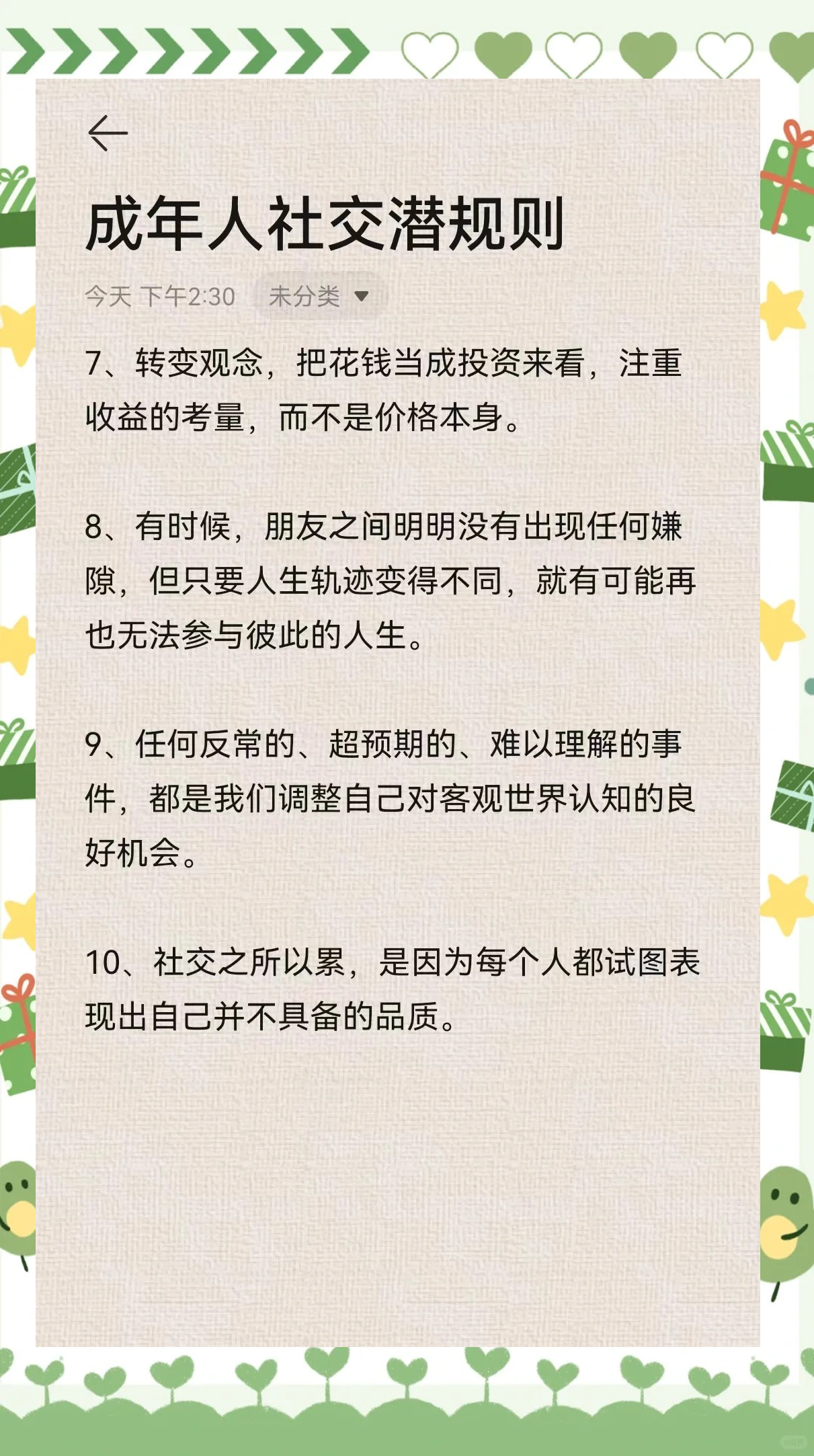 成人总站成人总站，探索成人社交与成长的站点-第3张图片