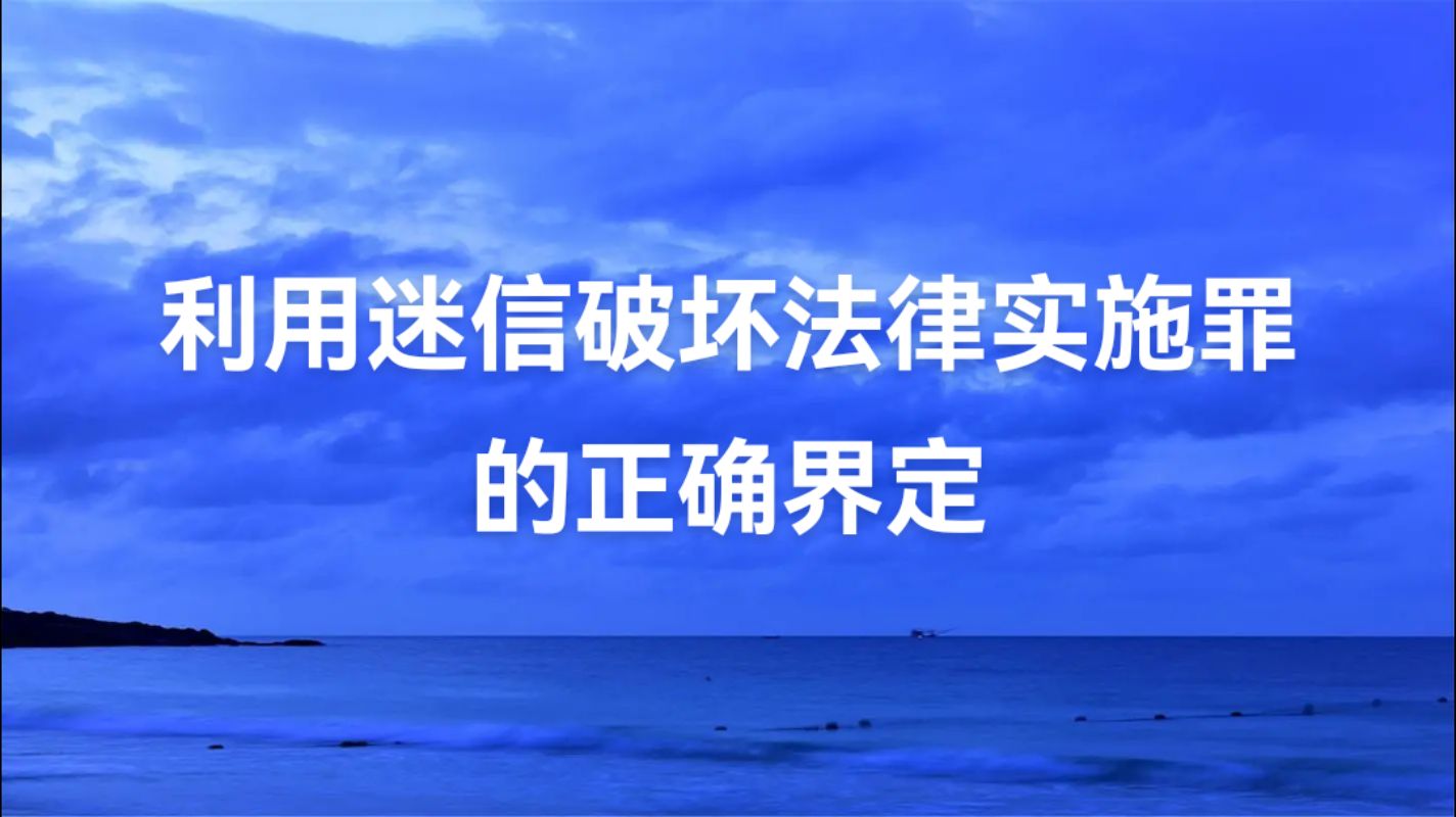 无限法则无限法则，探索法律的无尽边界