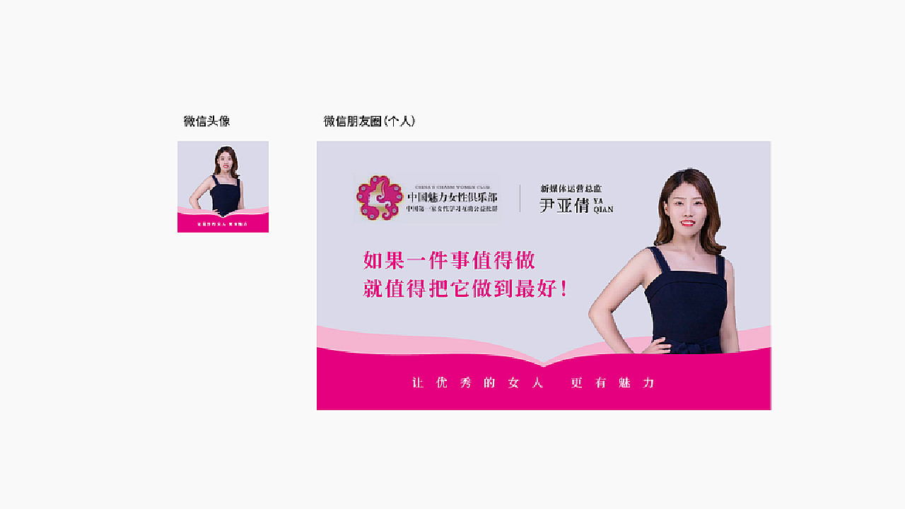 第一会所，亚之魅力与体验-第1张图片