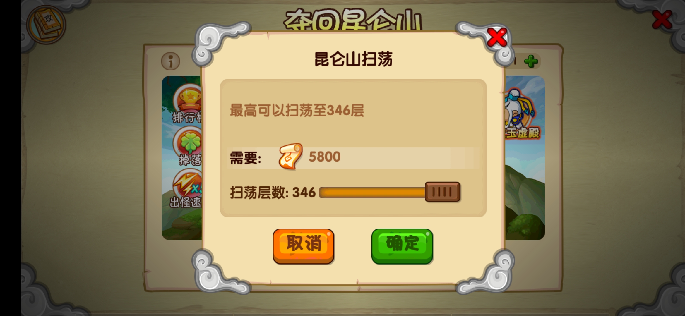 还童丹怎么得到关于还童丹获取方法的文章-第1张图片