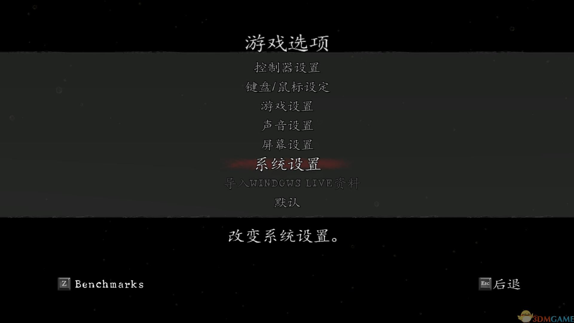 生化危机5秘籍攻略，解锁生存与胜利的秘诀-第1张图片