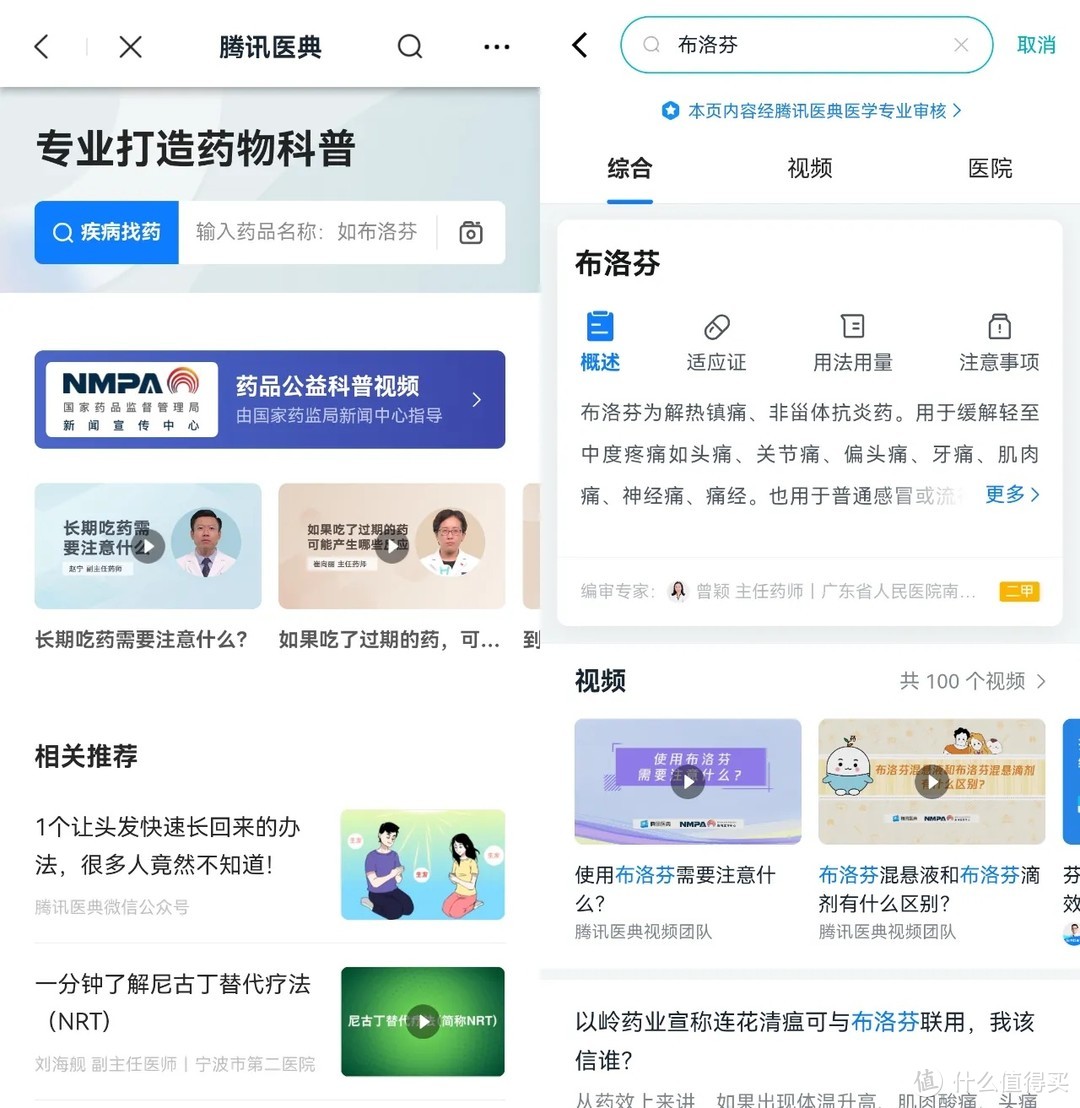 永久免费的app软件集合下载永久免费的APP软件集合-第2张图片