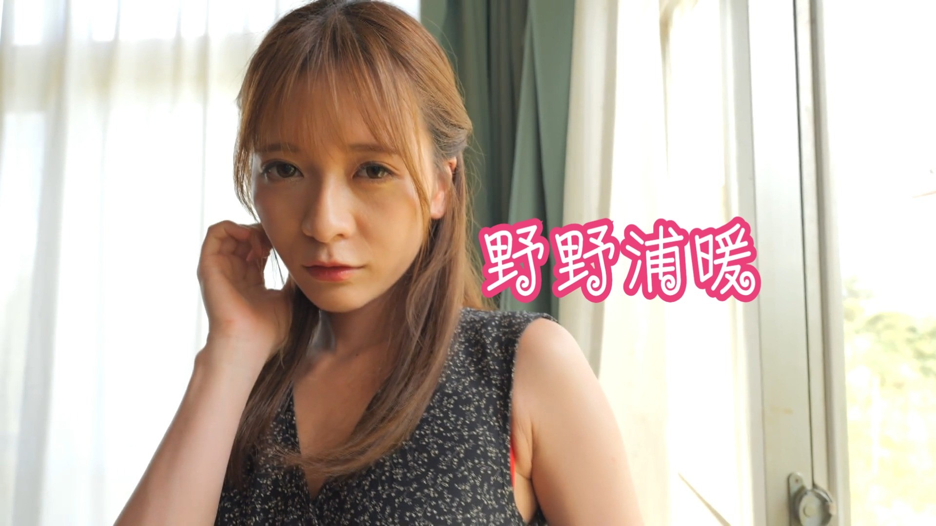 暖暖日本 免费 在线观看暖暖日本免费在线观看-第1张图片