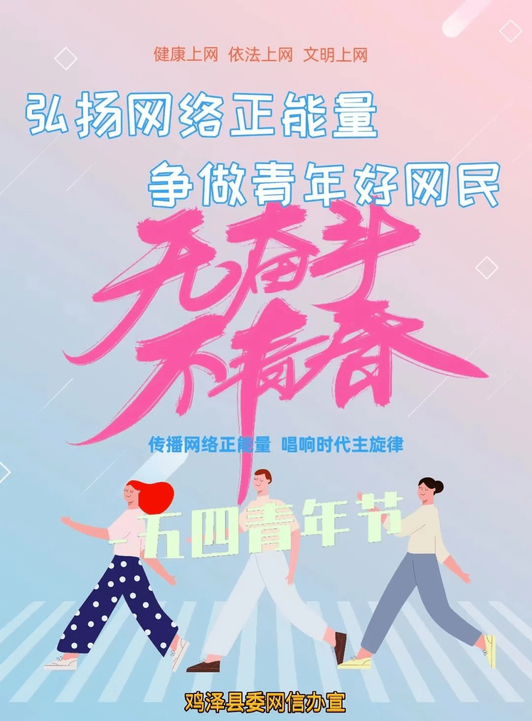 黑料正能量fuli8.su福利8，正能量入口揭秘