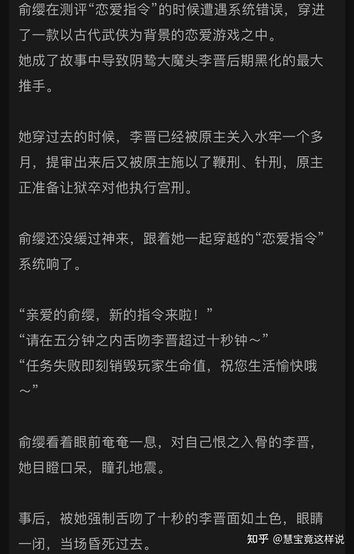 性一交一乱一伦一色一情孩交性乱色情孩交之乱象-第2张图片