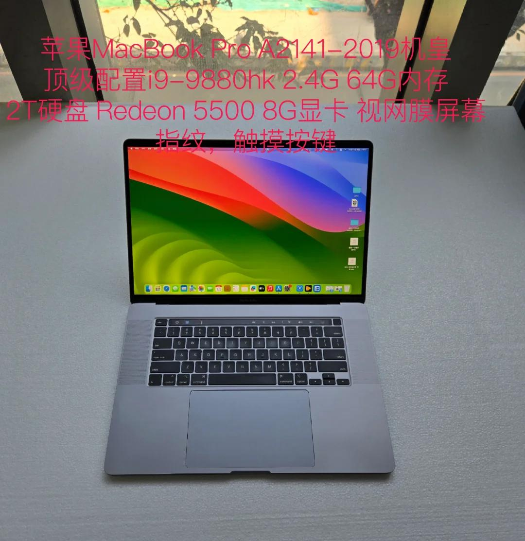 MacBook高清MacBook高清，极致体验的视觉盛宴-第1张图片