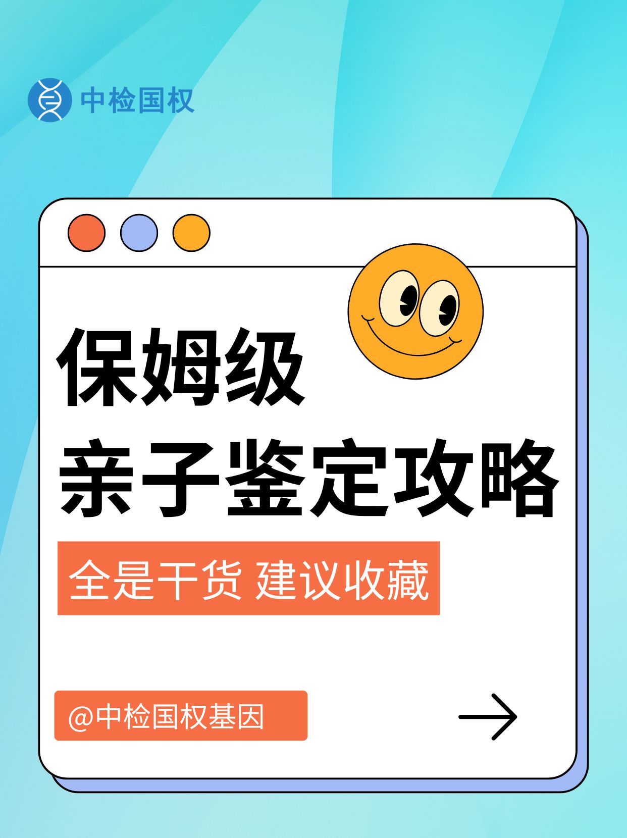 DNA鉴定费用是多少-第1张图片