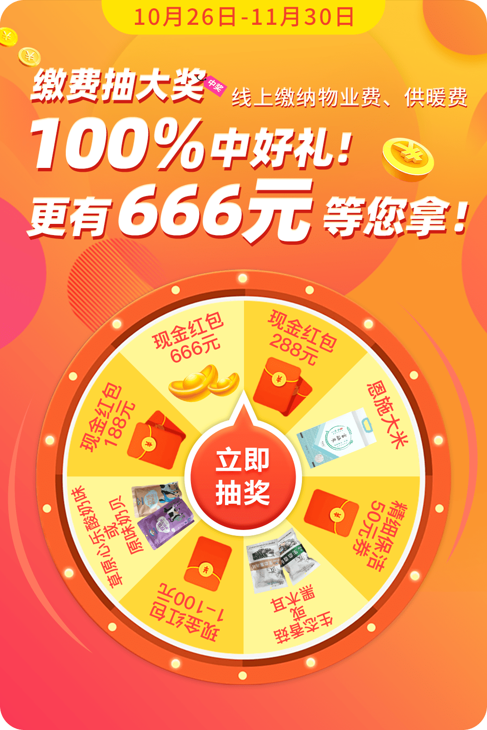 管家婆精准资料大全免费管家婆精准资料大全免费版-第2张图片