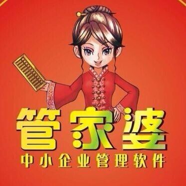 管家婆精准资料大全免费管家婆精准资料大全免费版-第1张图片