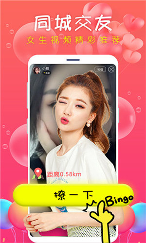 芭乐app下载网址进入ios免费芭乐APP下载网址及进入iOS免费版入口-第3张图片