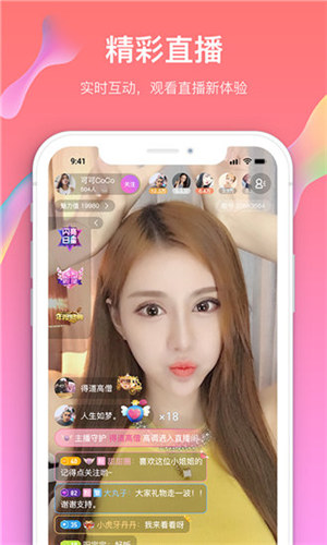 芭乐app下载网址进入ios免费芭乐APP下载网址及进入iOS免费版入口
