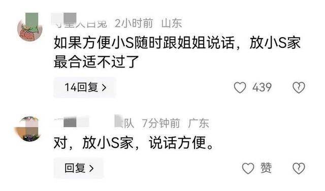 家里没人姐姐叫我帮她家里无人，姐姐叫我帮忙-第1张图片