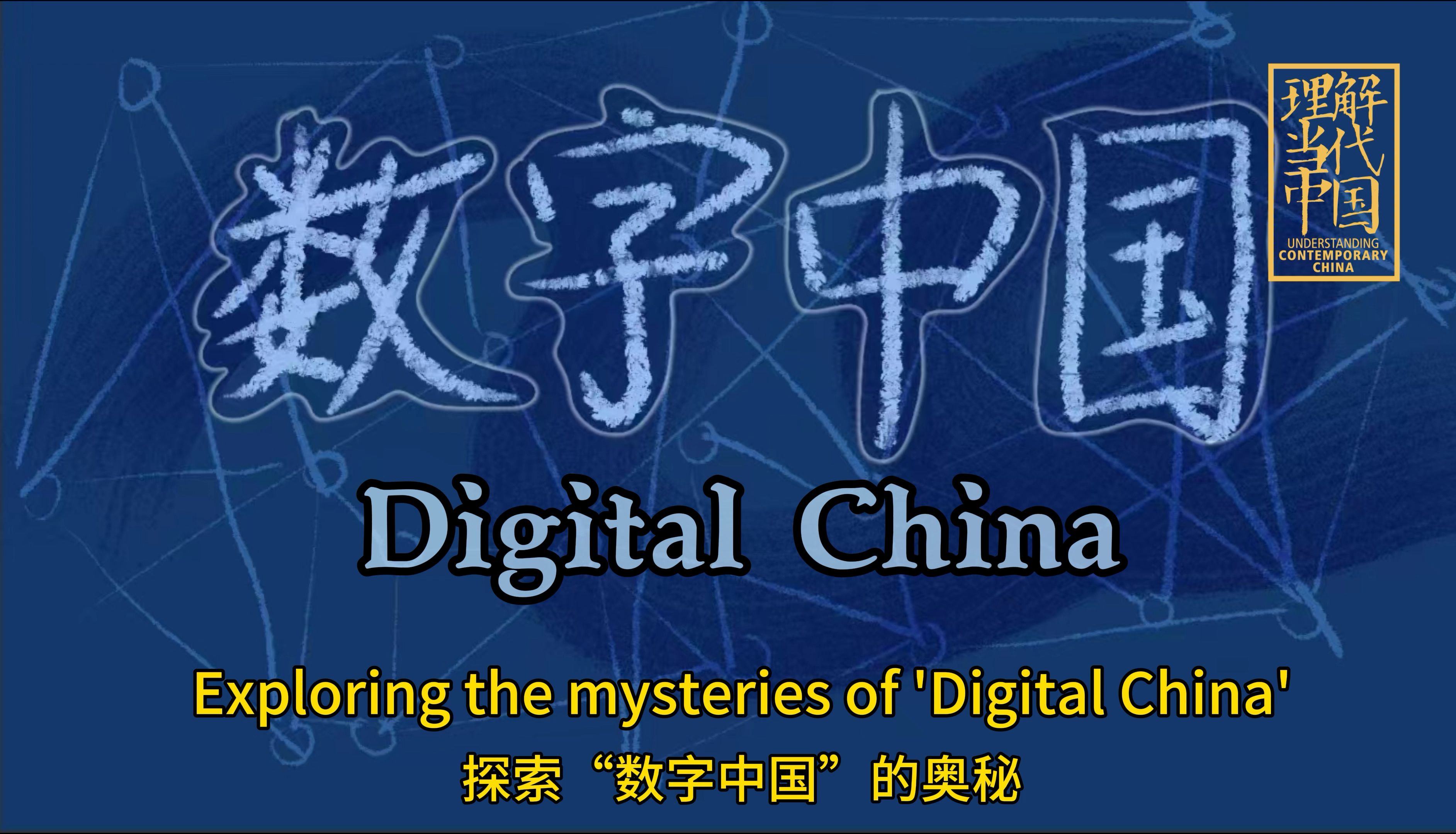 118万众图库，探索数字时代的艺术宝库