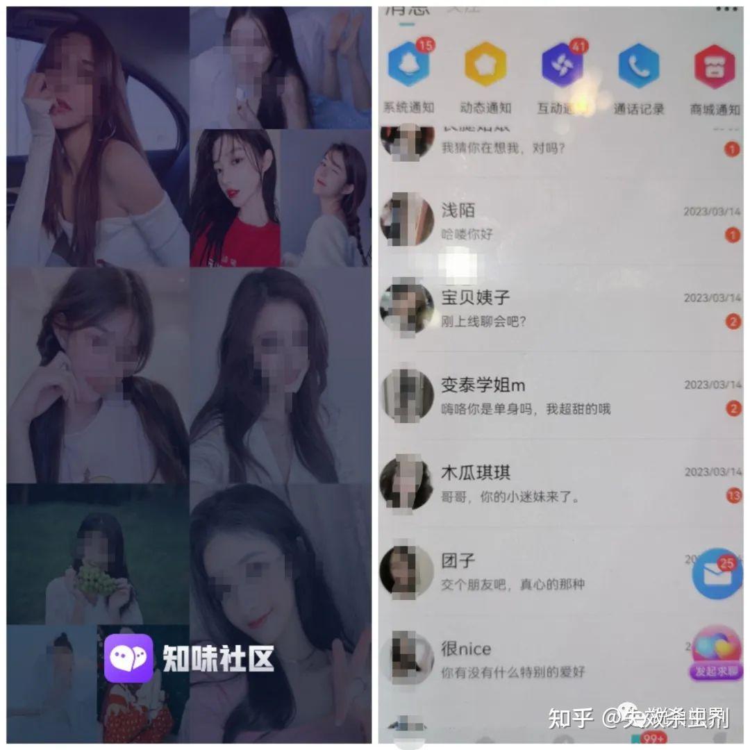 色射网，探索网络色情的新领域-第1张图片