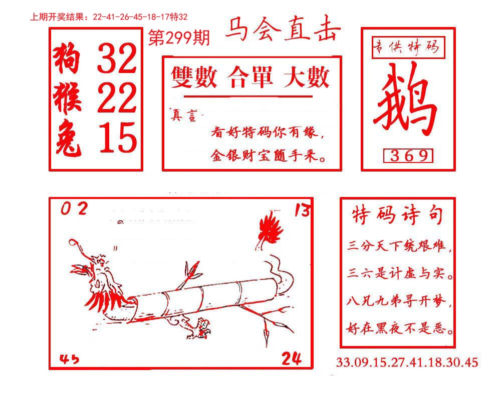 香港6合宝典正版下载香港6合宝典正版下载，正版权益与使用指南-第2张图片
